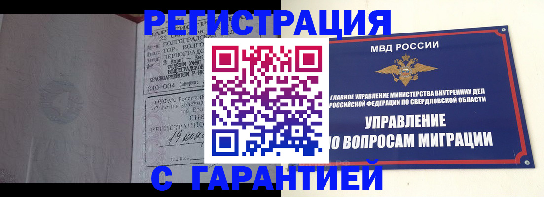 регистрация для дет. сада в Калининске