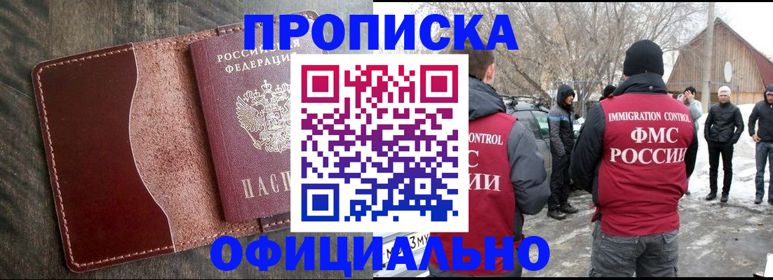регистрация для школы в Калининске