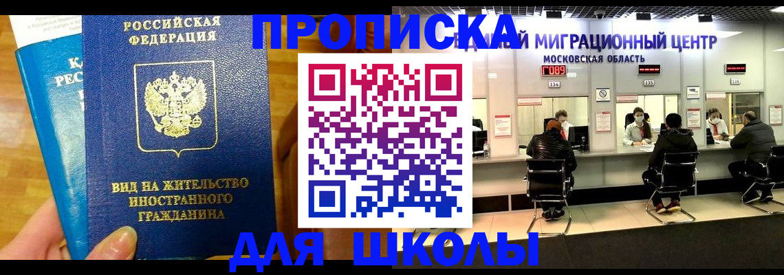 регистрация в Калининске